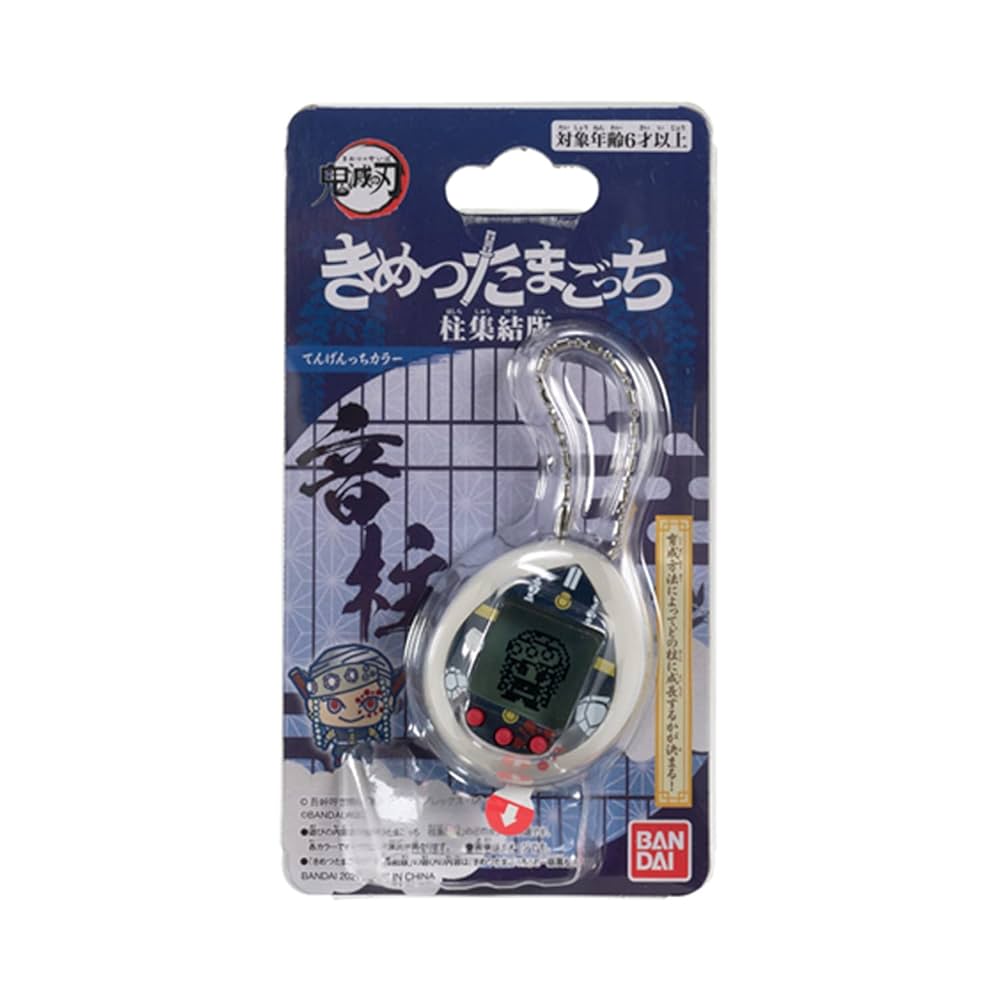 Tamagotchi-Demon Slayer Tengentchi