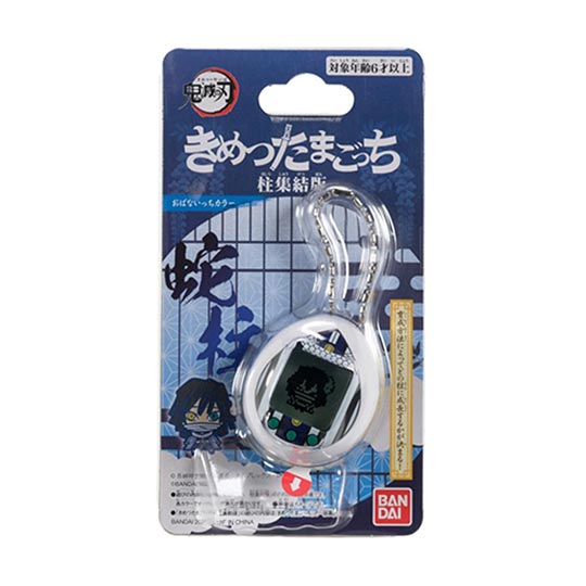 Tamagotchi-Demon Slayer Obanai