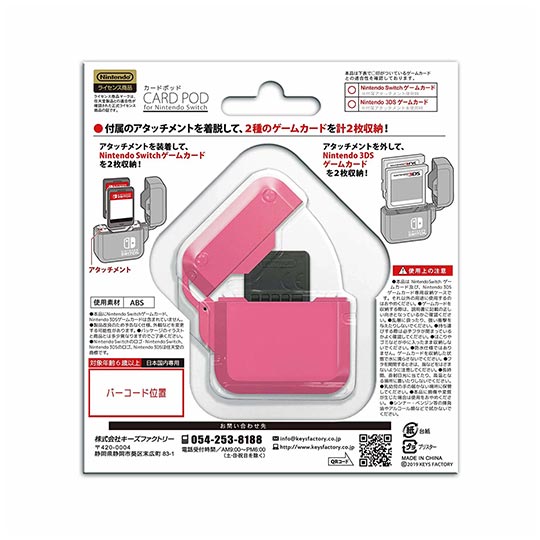 Nintendo Switch Pink Card Pod