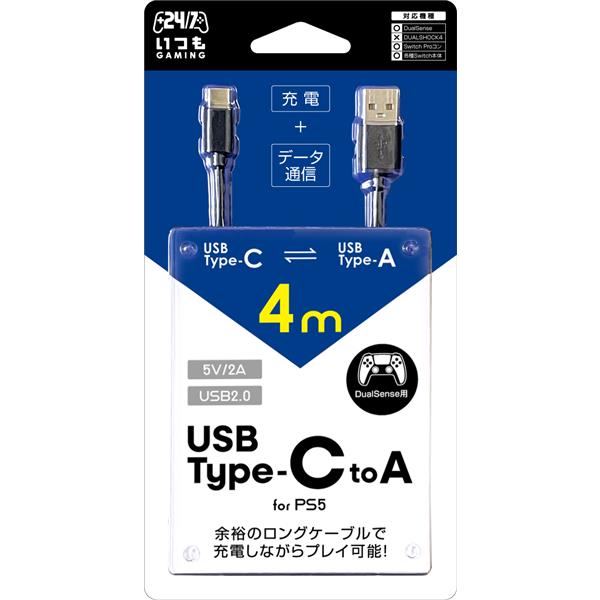 24/7 Gaming PS5 USB Type-C to A 4m Cable