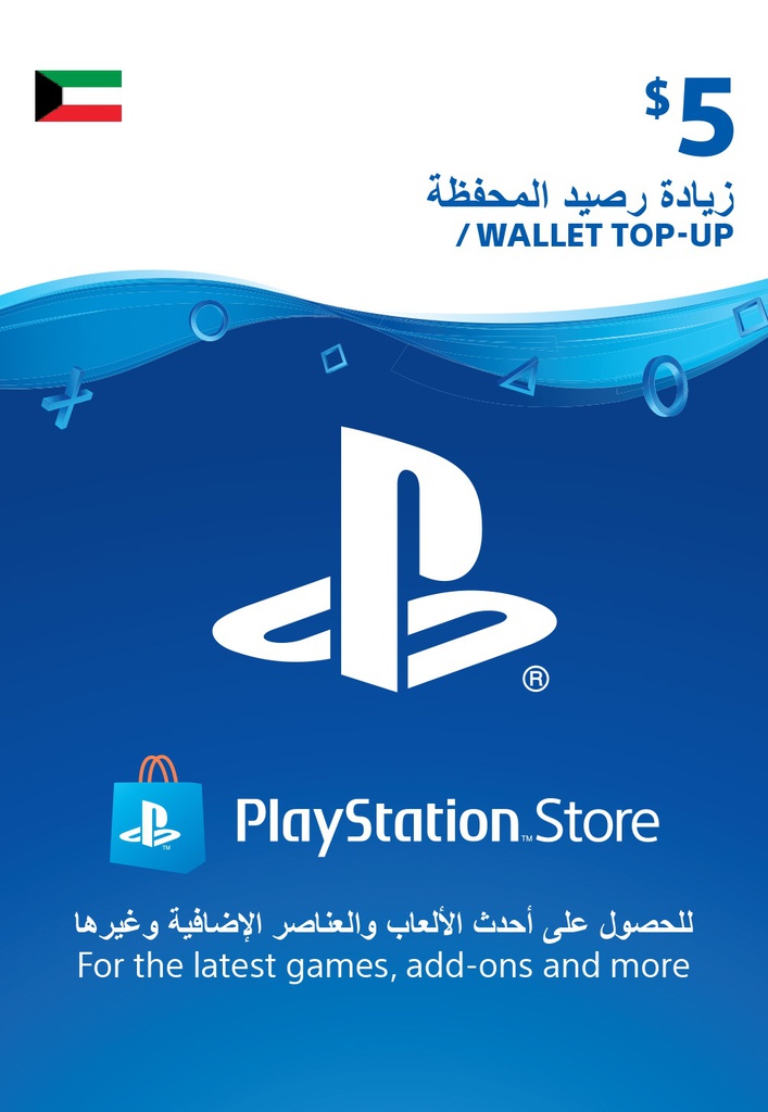 Sony ESD Wallet Top-up $5 USD ( Kuwait Account )