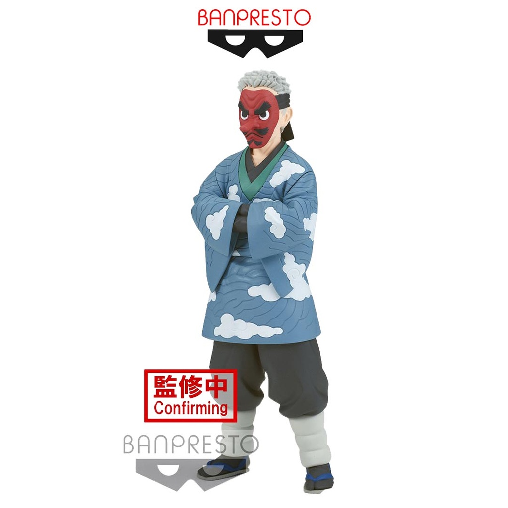 Banpresto Demon Slayer Kimetsu no Yaiba Vol.24 Sakonji Urokodaki