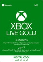 Microsoft Xbox Gold 3 Month R17