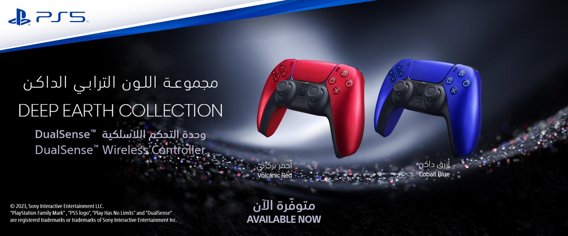 Buy Video Games & Consoles Online - Shop on Carrefour Kuwait