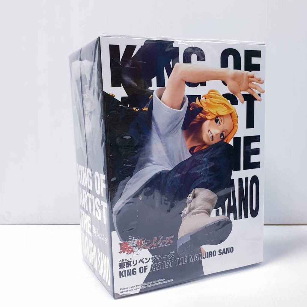 Banpresto -  Tokyo Revengers King Of Artist The Manjiro Sano