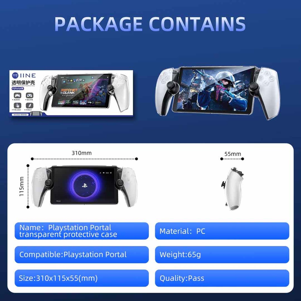 IINE PS Portal Crystal Protection Case