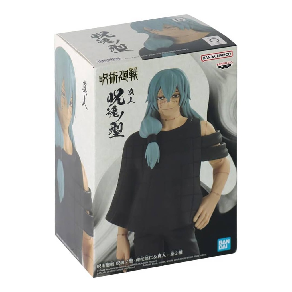 Banpresto-Jujutsu Kaisen Jukon No Kata-Yuji Itadori&Mahito-(B:Mahito)