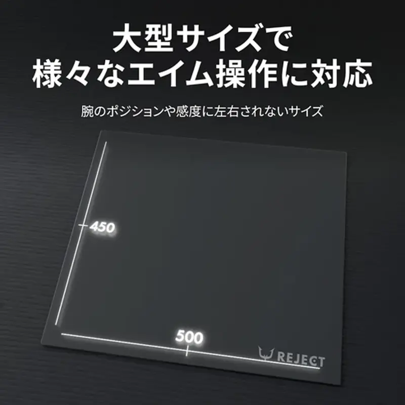 701553 REJECT X Arbiter Orbit Glass Mouse Pad Black 4.webp