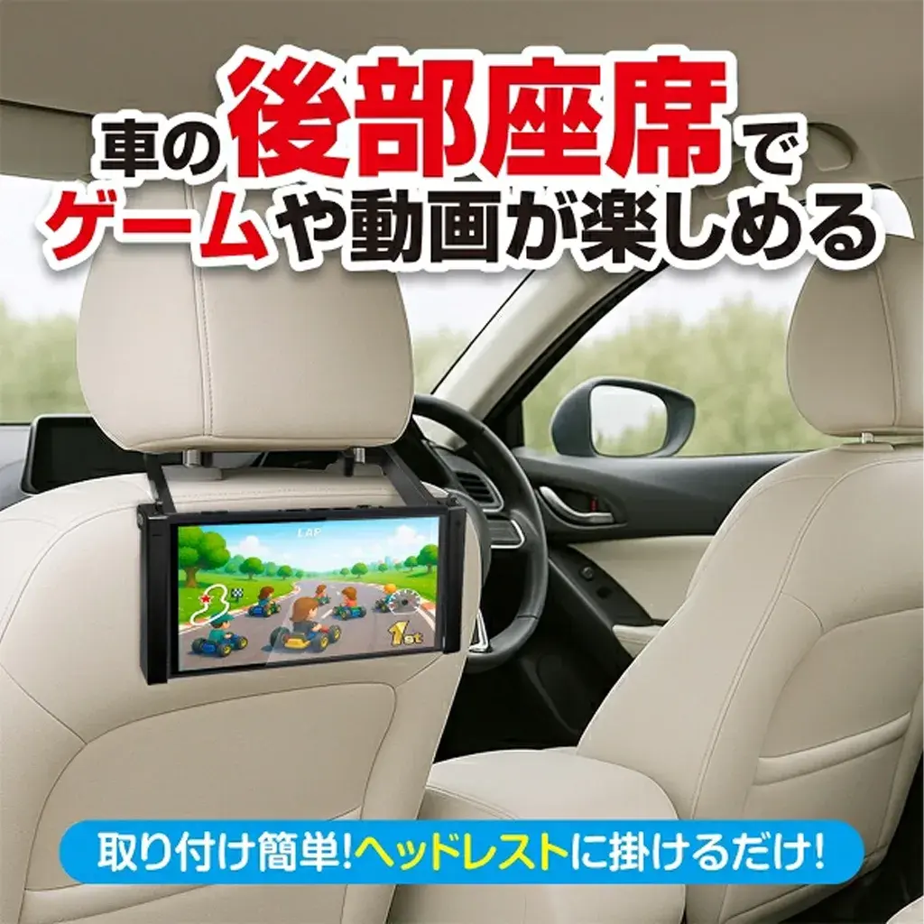 [702302] Threest Car Mount Holder For Nintendo Switch 2 3.webp