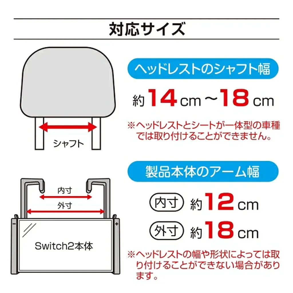 [702302] Threest Car Mount Holder For Nintendo Switch 2 5.webp