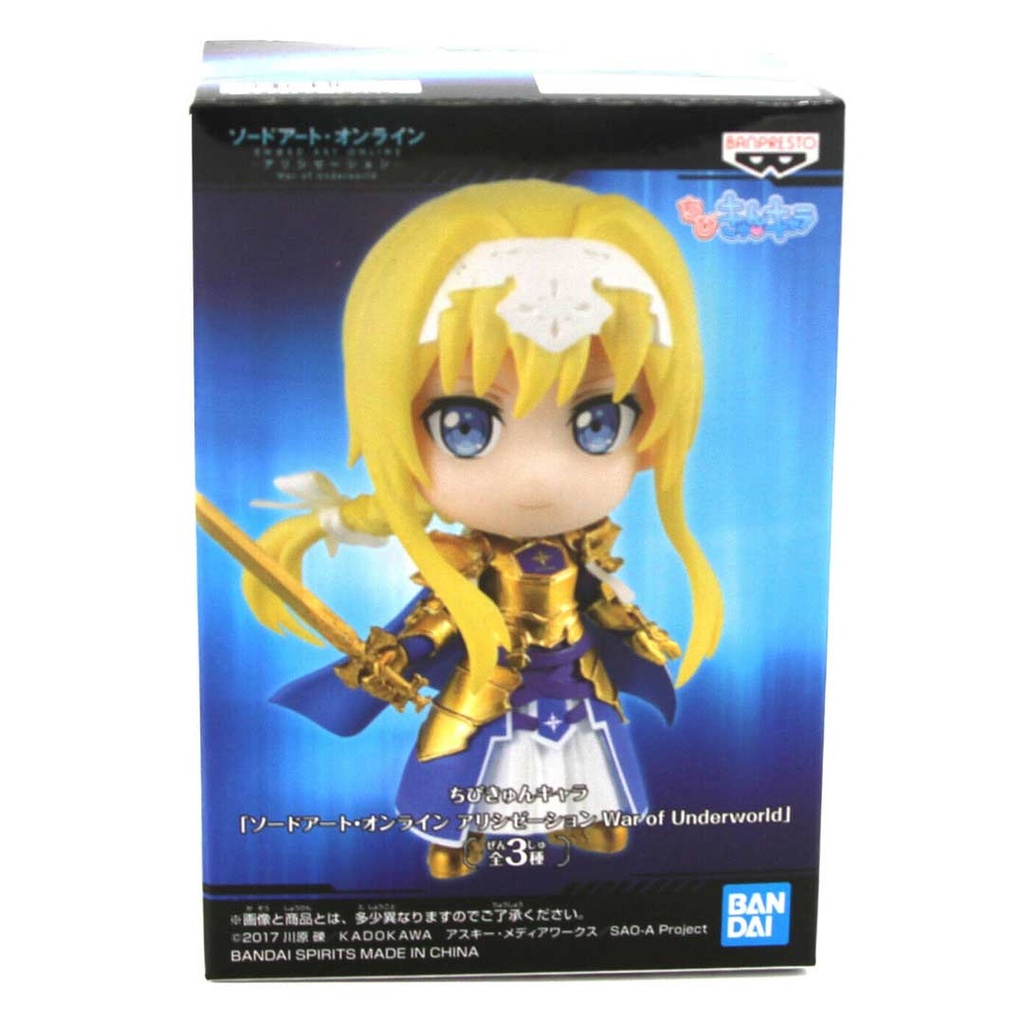 Banpresto Q Posket Sword Art Online: Alice Figure
