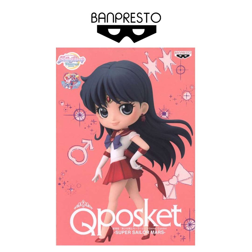 Banpresto Q Posket Pretty Guardian Sailor Moon Eternal: SAILOR MARS Ver. A Figure