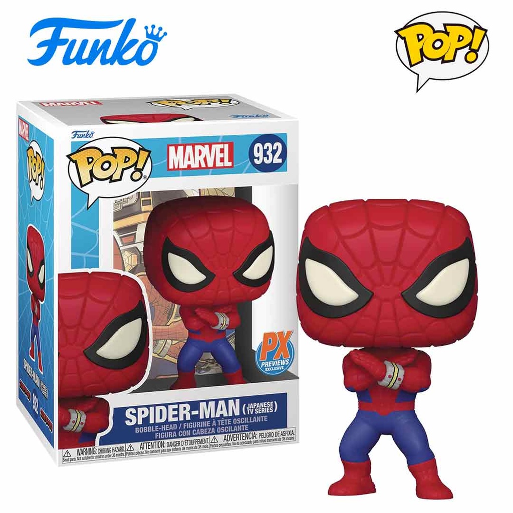 Funko POP! Spiderman Japanese TV Series Figure