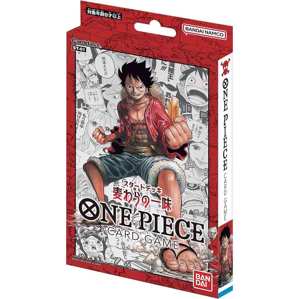 One Piece Trading Card ST01 Straw Hat Crew Starter Deck