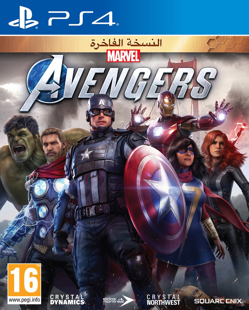 PS4 Marvel Avengers - Deluxe Edition R2