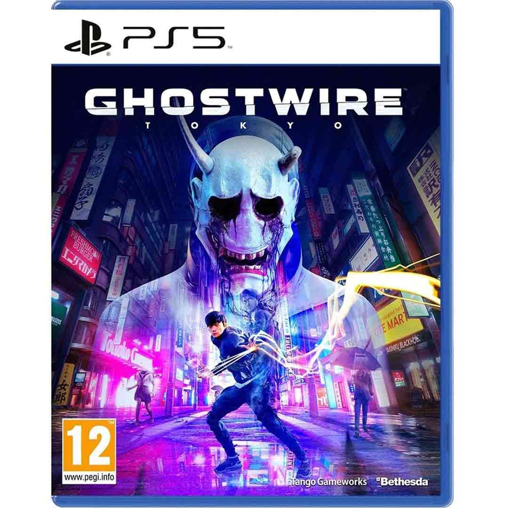 PS5 Ghostwire: Tokyo R2 (Arabic)