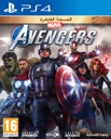 PS4 Marvel Avengers - Deluxe Edition R2